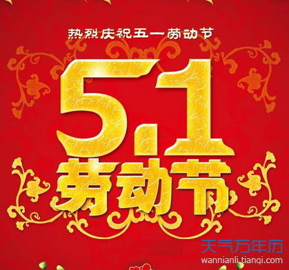 2025�ꡰ��һ���Ͷ��ڼ����ڼ���Ժ��������